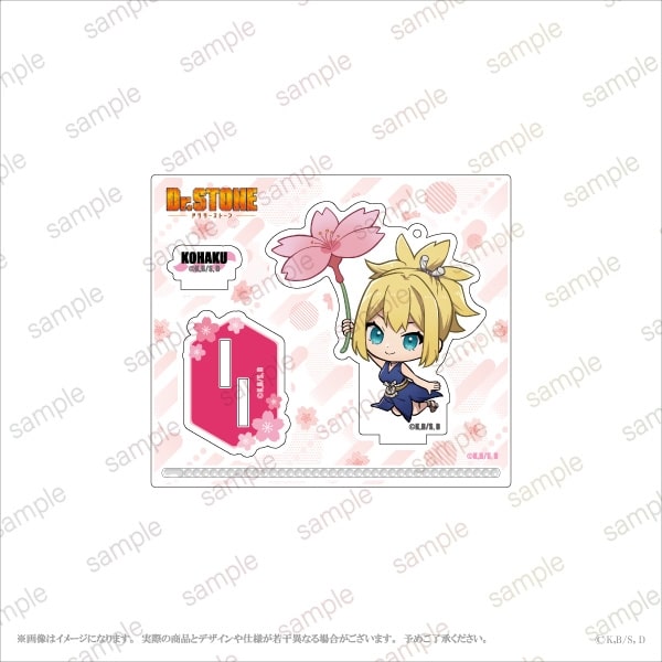 【Dr.STONE】 アクリルスタンドキーホルダー【エテルノレシ】
 アニメイトで
2026年03月発売