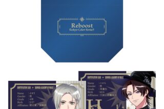 東京カラーソニック!! 色ノ葉魔法学院セット(Reboost)/AGF2025
 アニメイトで
2026年01月発売