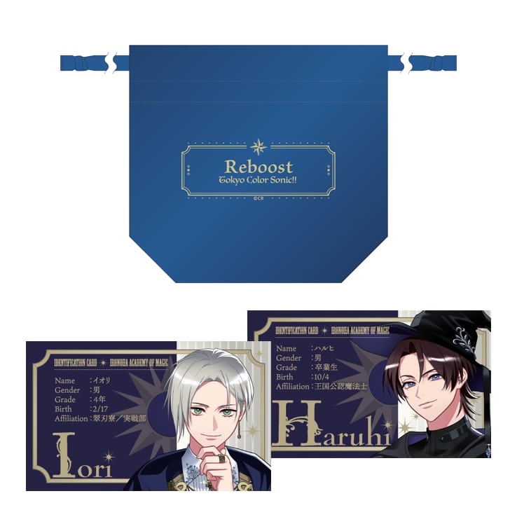 東京カラーソニック!! 色ノ葉魔法学院セット(Reboost)/AGF2025
 アニメイトで
2026年01月発売