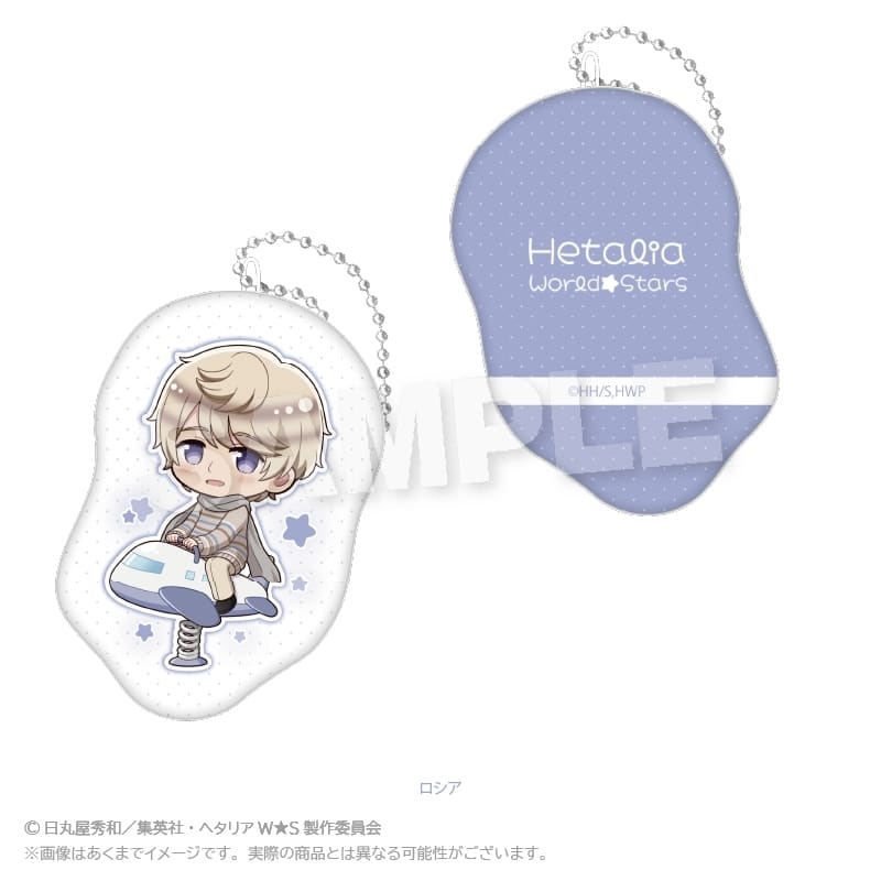 ヘタリア World★Stars ダイカットクッションキーホルダー 遊具ver. ロシア
 アニメイトで
2026年01月発売