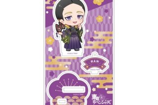 TVアニメ東京リベンジャーズ アクリルスタンドキーホルダー 和装ver. 灰谷蘭
 アニメイトで
2026年02月発売