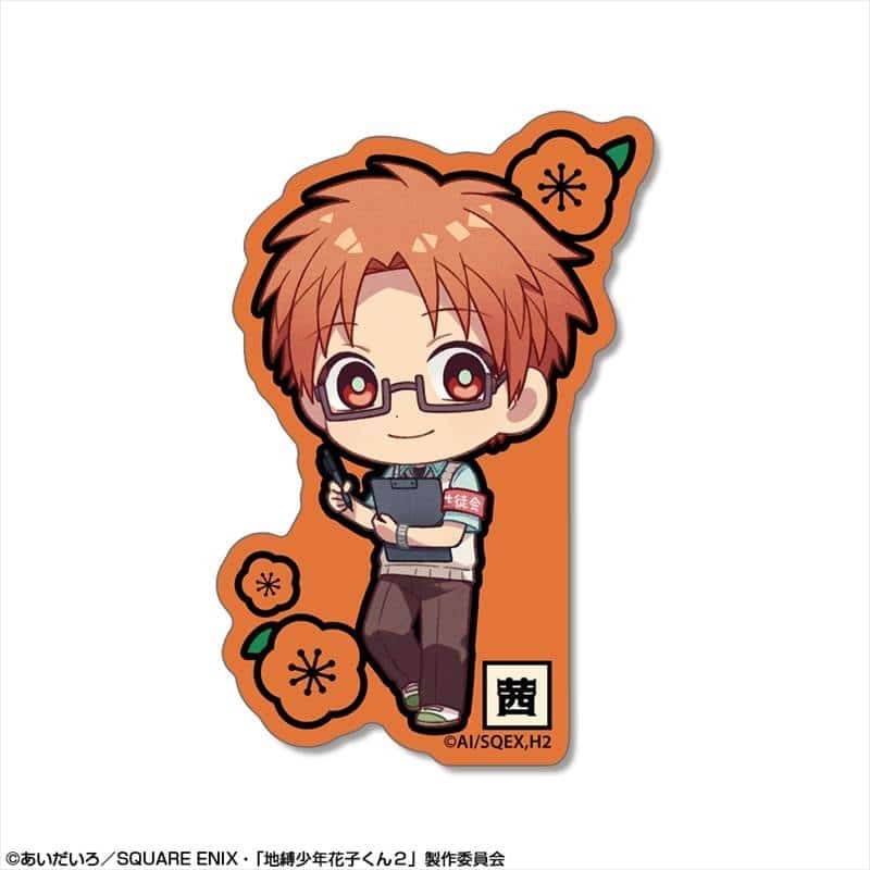 TVアニメ「地縛少年花子くん2」 ミニステッカー デザイン05(蒼井 茜) アニメイトで
2025年12月 下旬 発売予定