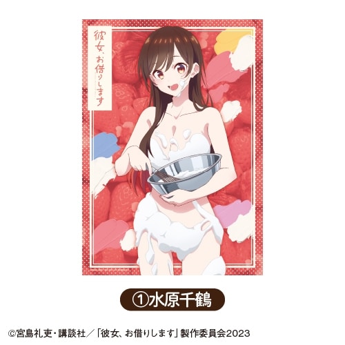 彼女、お借りします (かのかり) タペストリー ホイップver. ①水原千鶴【カラオケの鉄人コラボ Vol.2】
 
2024年03月発売
 アニメイトで取扱中