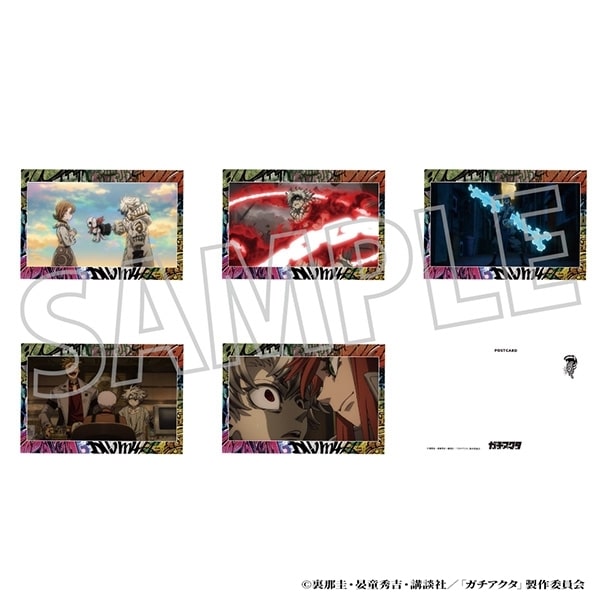 ガチアクタ ポストカードセット/第1～4話
 
2026年1月23日発売