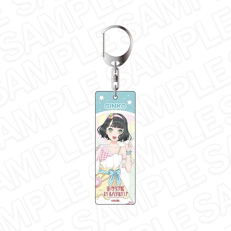 ラブライブ!蓮ノ空女学院スクールアイドルクラブ プレートキーホルダー 百生吟子 Cafe party ver.
 
2026年01月発売
で取扱中 (アニメイト)