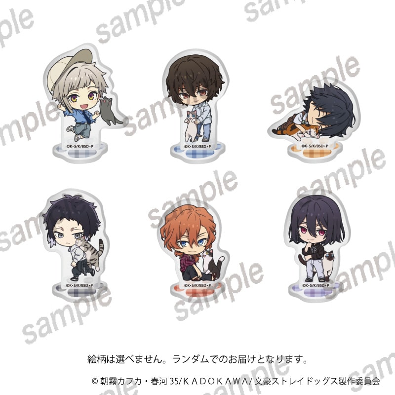 文豪ストレイドッグス (文スト) ミニアクリルスタンド 【まねきねこコラボ】
 
2026年02月発売