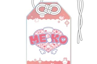 初音ミク 秋葉原フェスティバル2025 お守り風オーロラアクリルストラップ コンセプトカフェver. / MEIKO
 
2026年02月発売