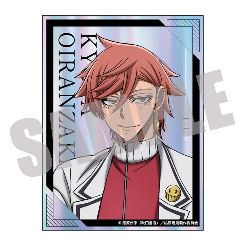 桃源暗鬼 オーロラダイカットステッカー Vol.2 花魁坂京夜
 
2026年01月下旬発売