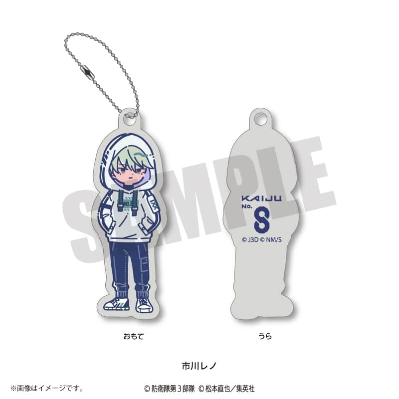 アニメ『怪獣8号』 れとぽぷ 第2弾 ラバーキーホルダー(全12種) 市川レノ
 
2025年11月発売
で取扱中