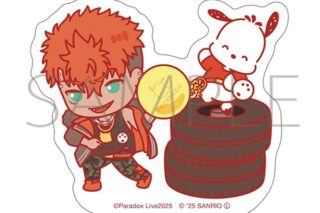パラライ ステッカー/土佐 凌牙×ポチャッコ　サンリオキャラクターズ
 アニメイトで
2025/11/28 発売