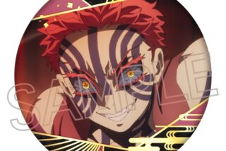 鬼滅の刃 箔押し缶バッジ Vol.3 猗窩座
 アニメイトで
2025年12月下旬発売