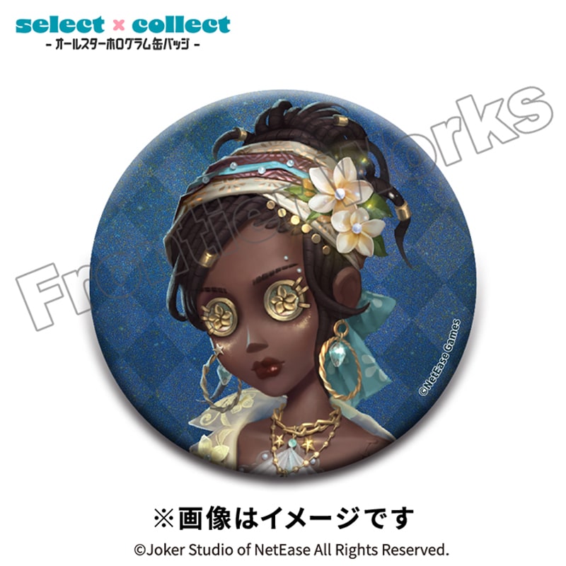 Identity V select×collect -オールスターホログラム缶バッジ- 019 呪術師
 アニメイトで
2026年02月下旬発売