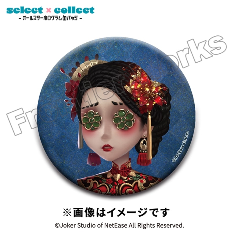 Identity V select×collect -オールスターホログラム缶バッジ- 008 空軍
 アニメイトで
2026年02月下旬発売