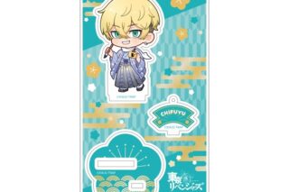 TVアニメ東京リベンジャーズ アクリルスタンドキーホルダー 和装ver. 松野千冬
 アニメイトで
2026年02月発売