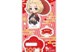 TVアニメ東京リベンジャーズ アクリルスタンドキーホルダー 和装ver. 佐野万次郎
 アニメイトで
2026年02月発売