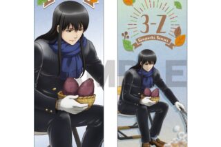 3年Z組銀八先生 クリアしおりセット 桂小太郎 焼き芋
 
2026年02月発売