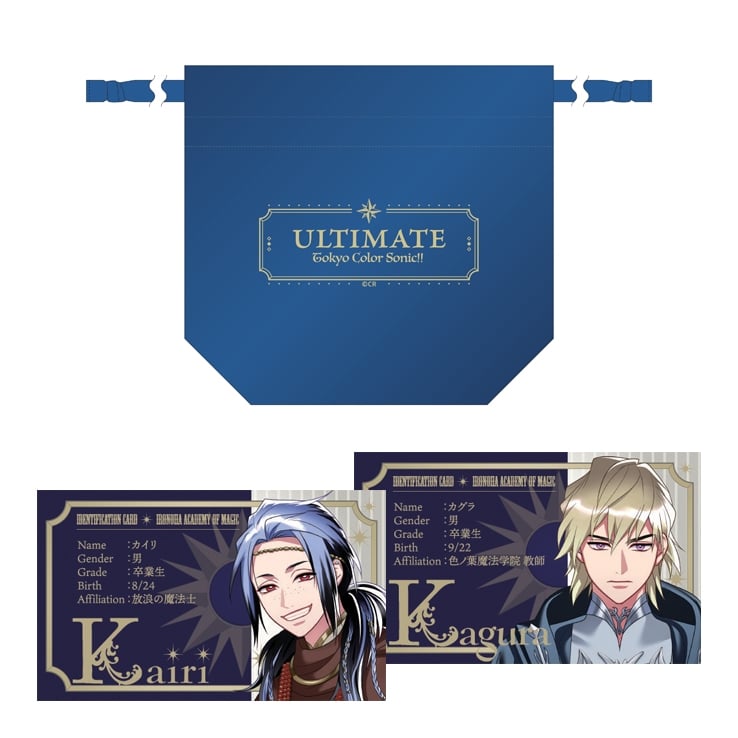 東京カラーソニック!! 色ノ葉魔法学院セット(ULTIMATE)/AGF2025
 アニメイトで
2026年01月発売