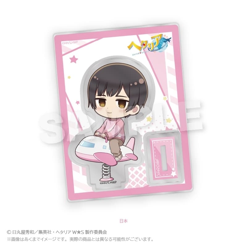 ヘタリア World★Stars ミニキャラスタンド 遊具ver. 日本
 アニメイトで
2026年01月発売