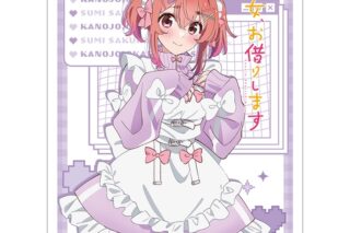 彼女、お借りします (かのかり) スリーブ(桜沢墨/ジャージメイド)
 
2025年12月発売