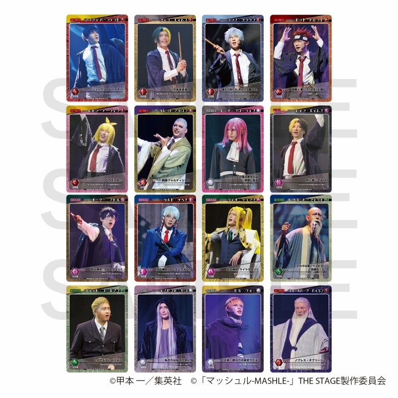 【50%OFF】舞台マッシュル コラボカフェ『マシュステDINER』 トレーディングカード
 
2025年08月下旬発売
で取扱中 (アニメイト)