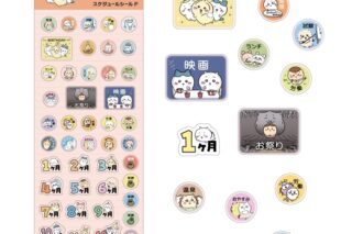 【50%OFF】ちいかわ スケジュールシール F
 
2025年10月発売