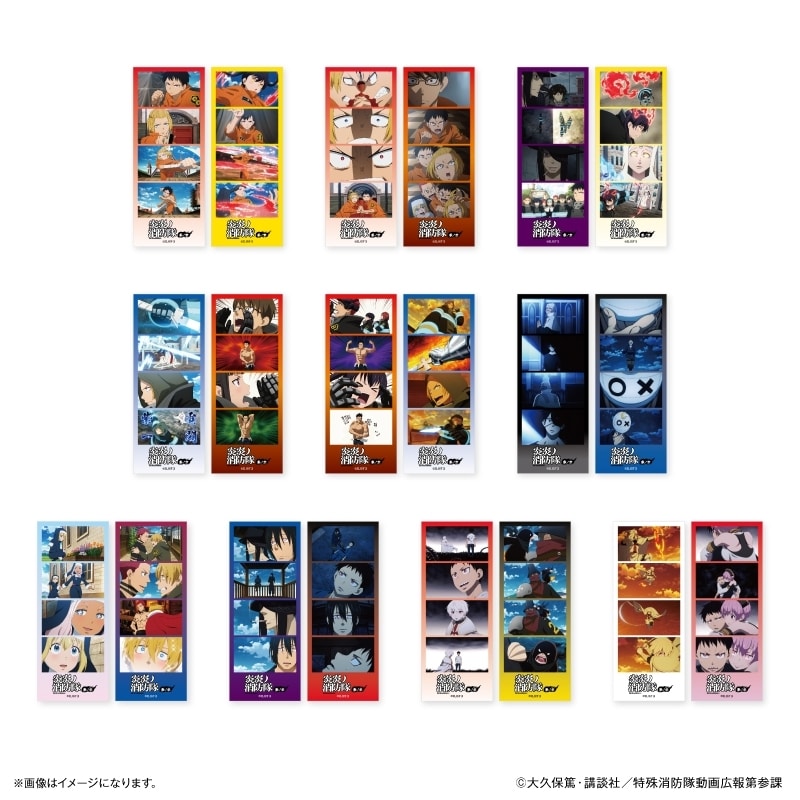 炎炎ノ消防隊  よんどり トレーディングブロマイド
 
2026年02月下旬発売