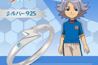 【ポイント還元(20%)】イナズマイレブン セレクションリング 吹雪士郎 シルバー 15号
 
2025年04月上旬発売