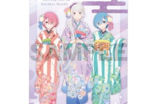 リゼロ シングルクリアファイル エミリア&レム&ラム 和柄
 
2026年02月発売