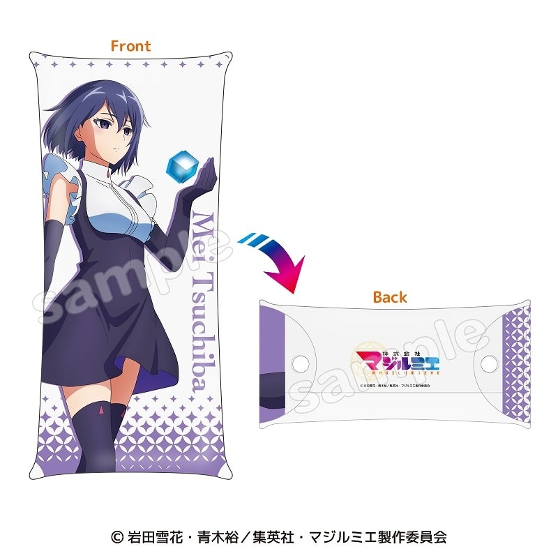 【50%OFF】株式会社マジルミエ クリアマルチケース 土刃メイ
 
2025年02月下旬発売