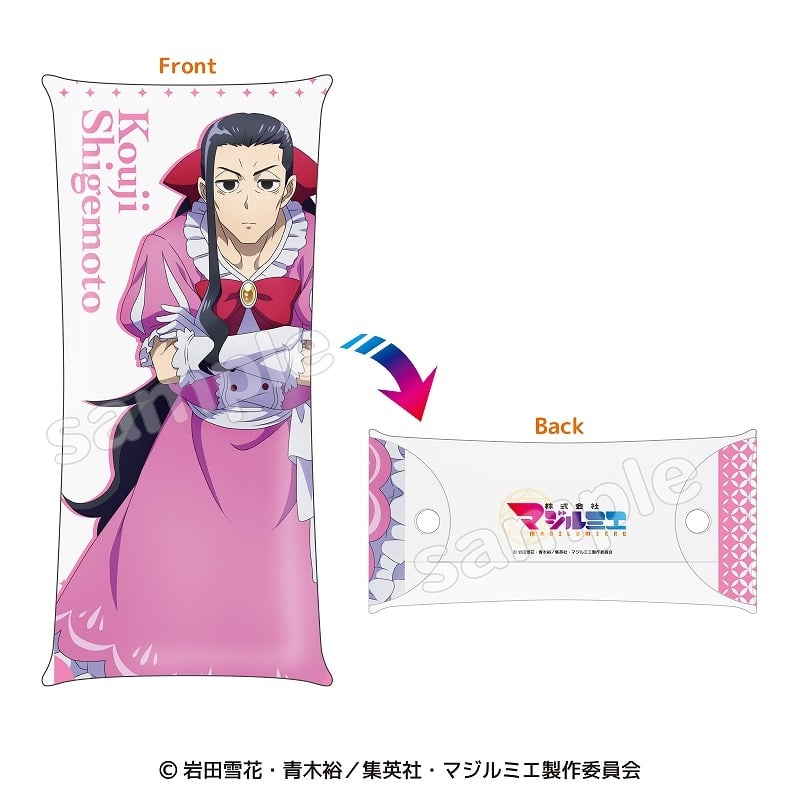 【30%OFF】株式会社マジルミエ クリアマルチケース 重本浩司
 
2025年02月下旬発売