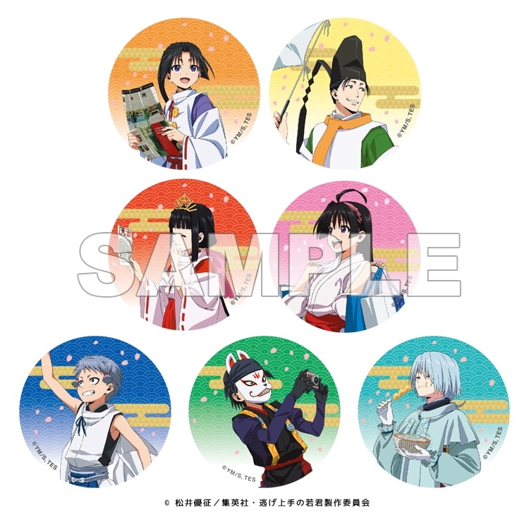 【50%OFF】TV アニメ 逃げ上手の若君  【いざ鎌倉!逃げ上手の若君街歩き】トレーディングメタリック缶バッジ
 
2025年06月下旬発売