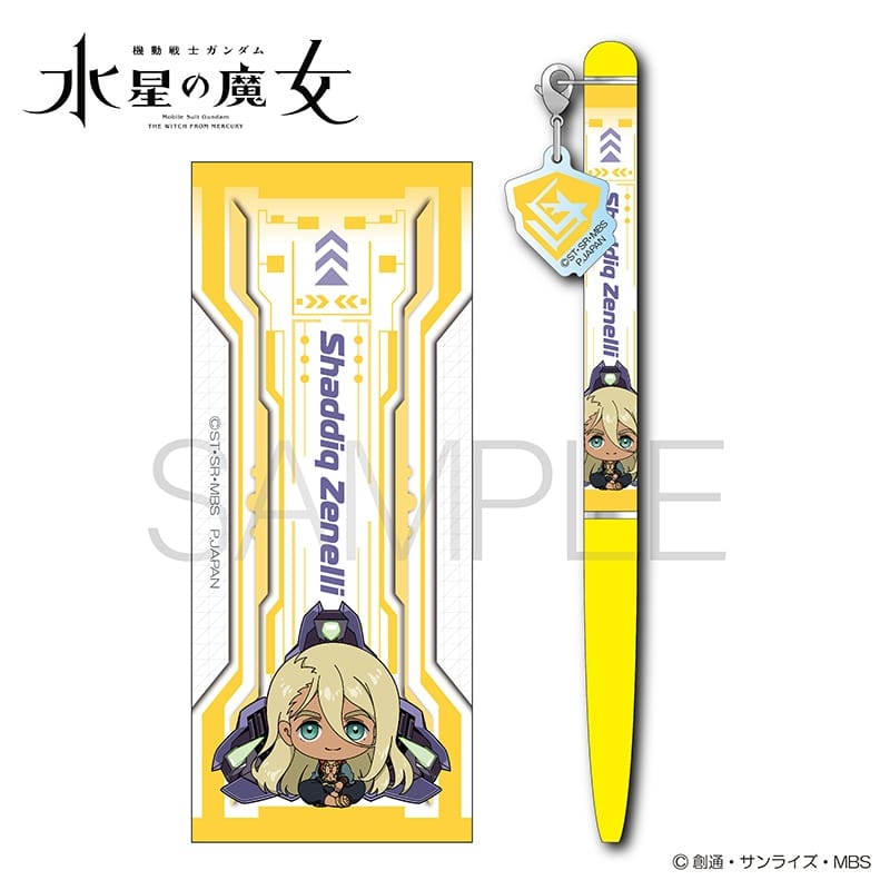 機動戦士ガンダム 水星の魔女 ちょこそば ボールペン ERABO シャディク・ゼネリ
 アニメイトで
2023年07月発売