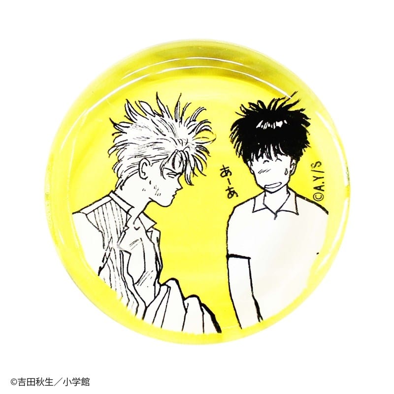 BANANA FISH お箸置き 寝起き アニメイト
2025年08月下旬 発売