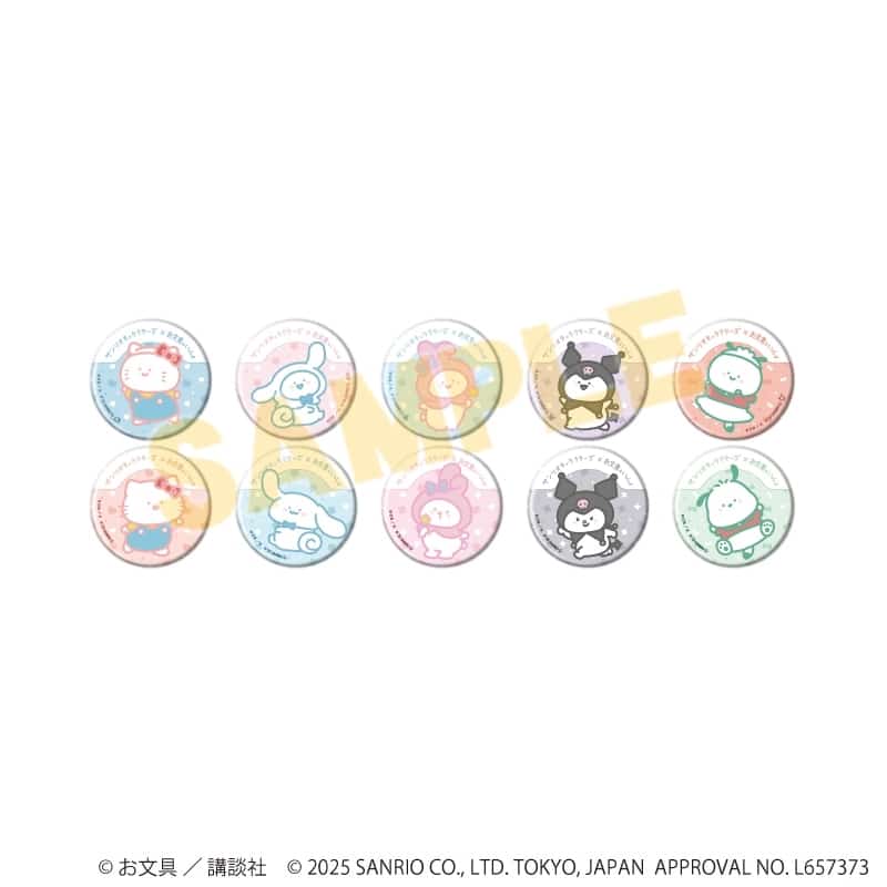 お文具といっしょ×サンリオキャラクターズ 缶バッジ1月ブラインド(全10種)(コラボイラスト)
 
2026年01月発売
で取扱中 (アニメイト)