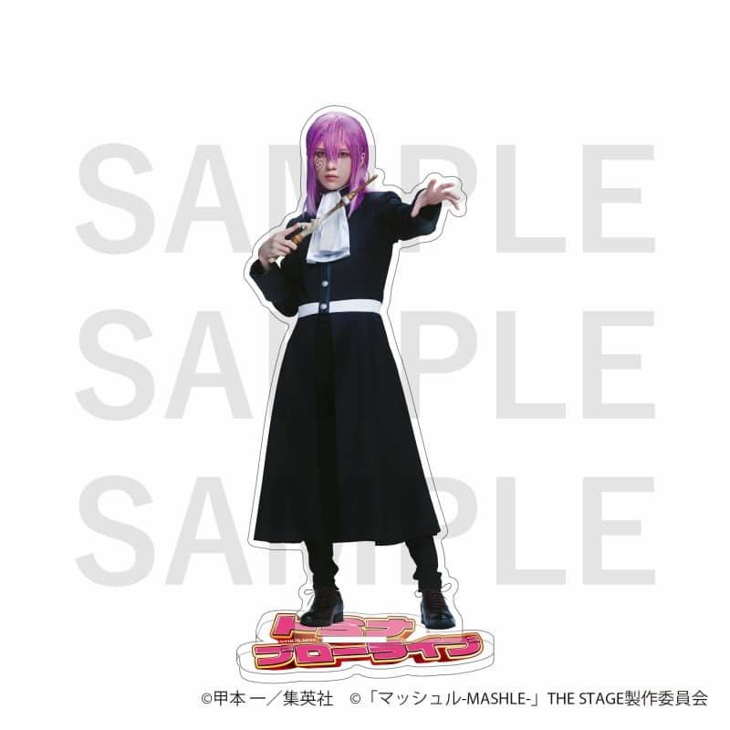 【50%OFF】舞台マッシュル コラボカフェ『マシュステDINER』ビッグアクリルスタンド ドミナ・ブローライブ
 
2025年08月下旬発売