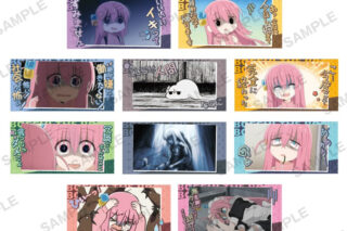 ぼっち・ざ・ろっく! 後藤ひとり心の叫びステッカー【再販】
 
2026年2月13日発売
で取扱中 (アニメイト)