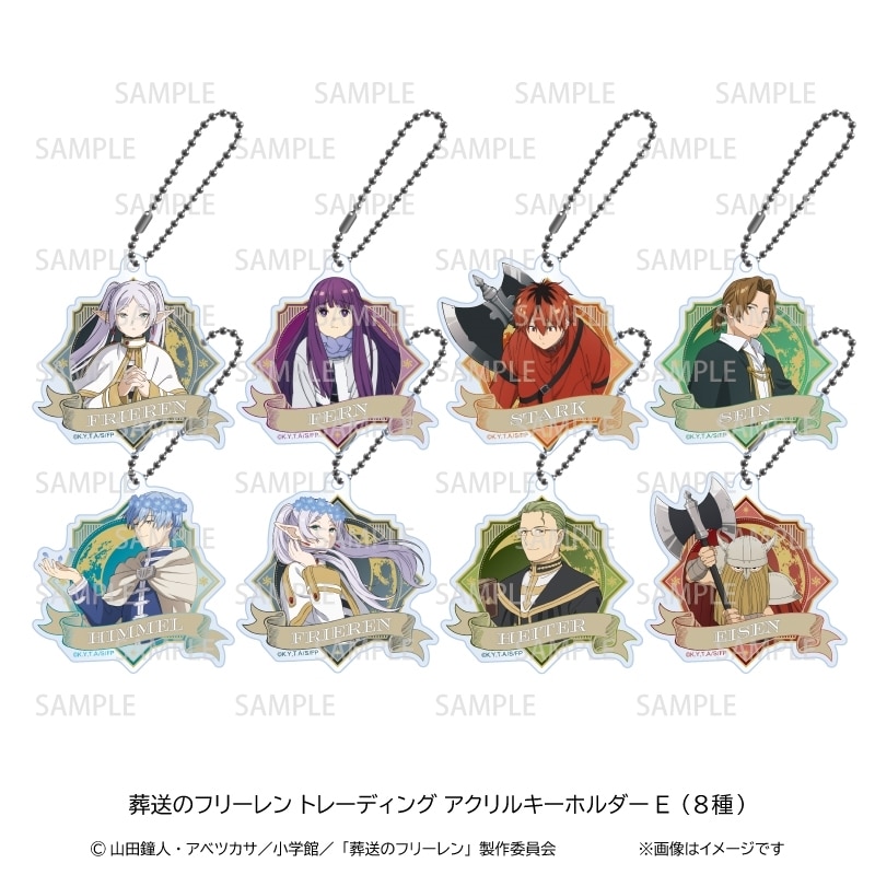 葬送のフリーレン トレーディングアクリルキーホルダーE(8種)
 
2026年03月中旬発売
で取扱中 (アニメイト)