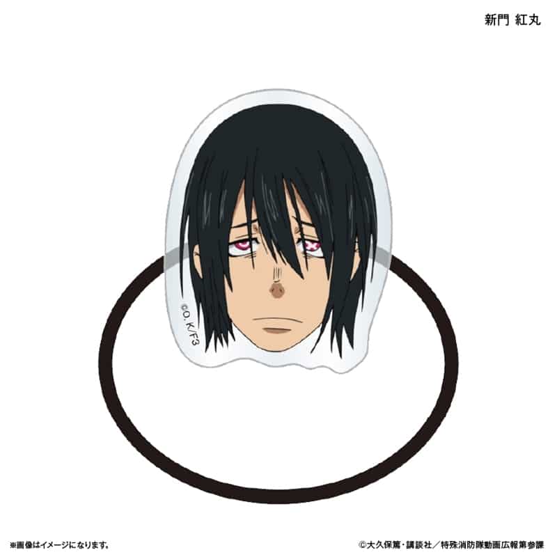 炎炎ノ消防隊  キャラ面ヘアゴム 新門 紅丸
 
2026年02月下旬発売
 【アニメイト】