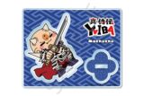 TVアニメ『YAIBA (ヤイバ)』 アクリルスタンド MC (鬼丸 猛)
 
2026年02月下旬発売