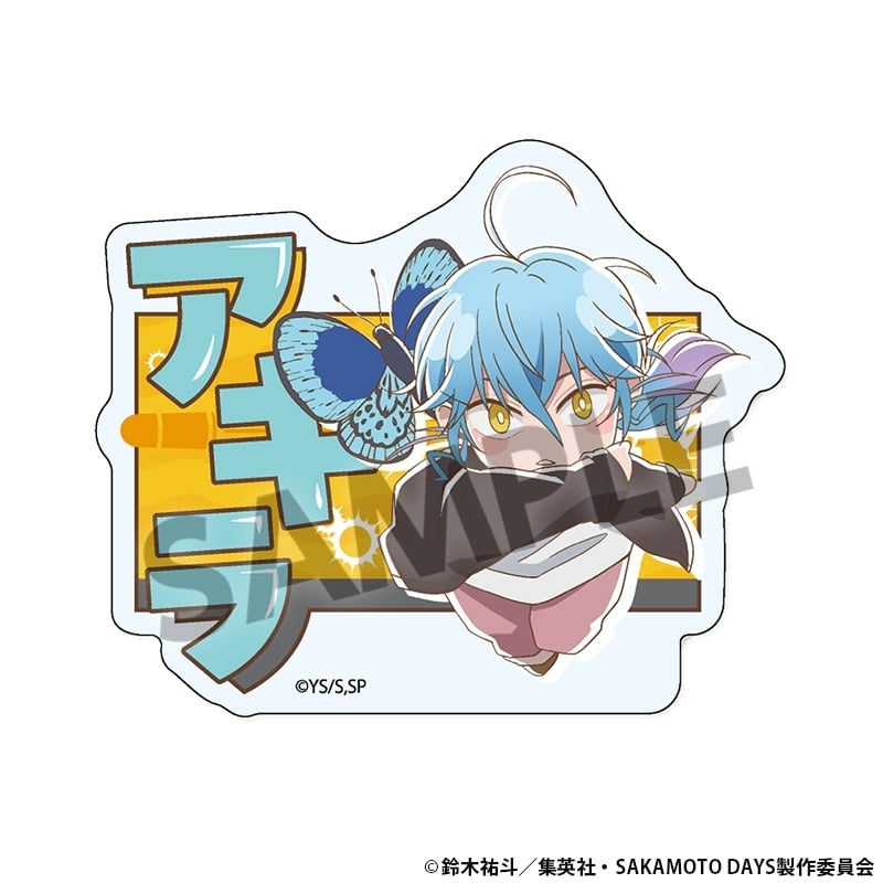 【50%OFF】サカモトデイズ おなまえアクリルバッジ 赤尾晶 
2025年10月発売