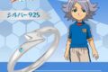 【ポイント還元(20%)】イナズマイレブン セレクションリング 吹雪士郎 シルバー 19号
 
2025年04月上旬発売