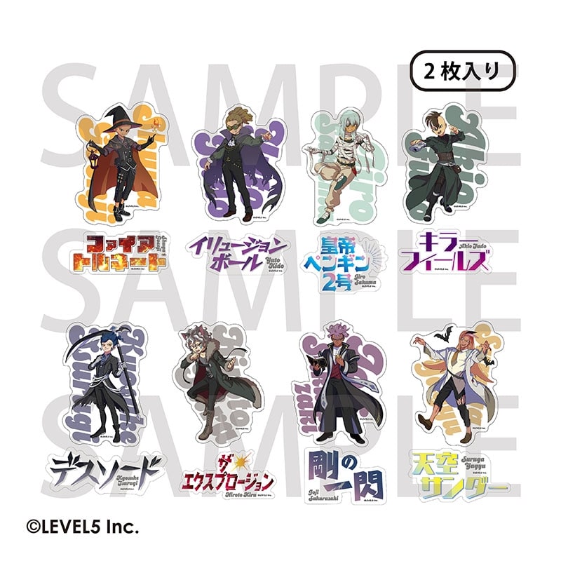 イナズマイレブン 英雄たちのヴィクトリーロード トレーディングステッカー [2枚入り][アニメイトカフェコラボ]
 
2025年12月下旬発売