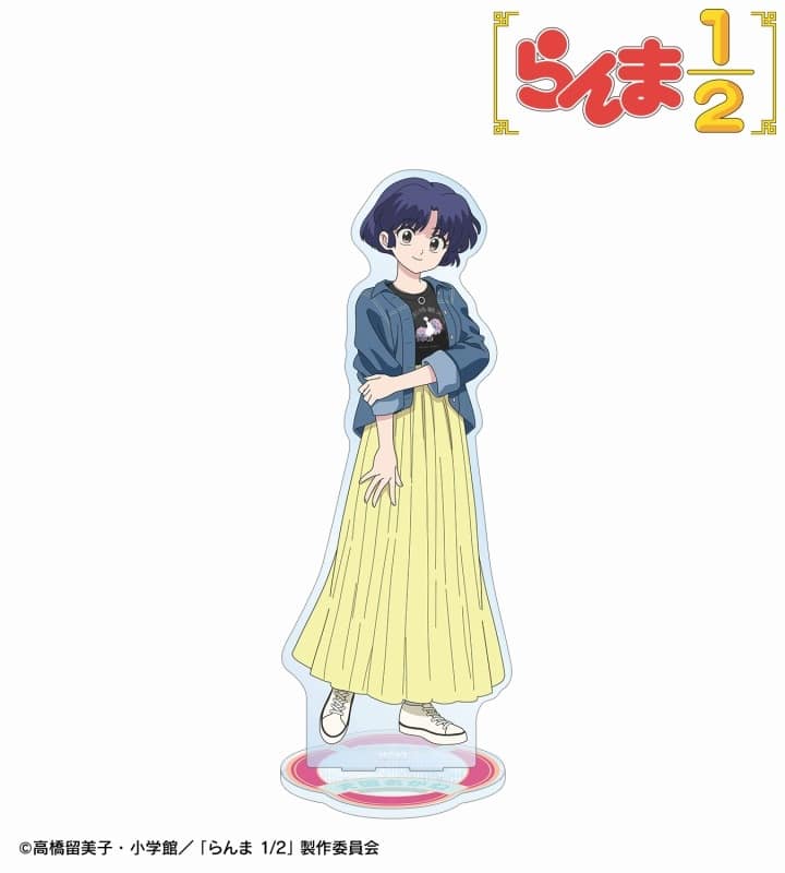 【ポイント還元(20%)】らんま1/2 arti-mate 特大アクリルスタンド 天道あかね 描き下ろし カジュアルファッションver.[アニメイト限定]
 
2025年8月13日発売