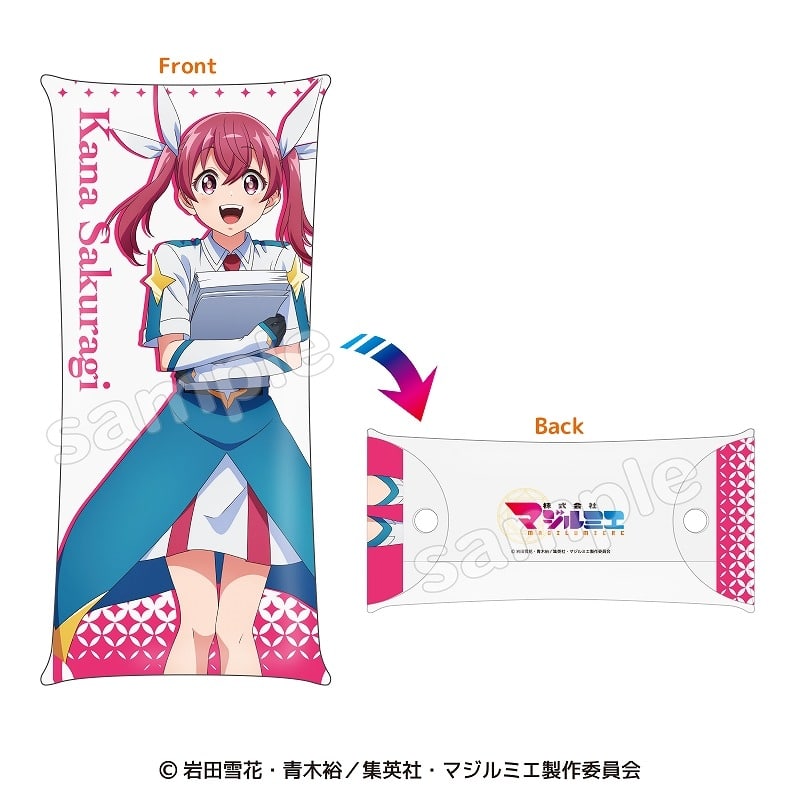 【50%OFF】株式会社マジルミエ クリアマルチケース 桜木カナ
 
2025年02月下旬発売