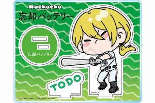 【50%OFF】忘却バッテリー アクリルスタンド D(藤堂葵)
 
2024年09月上旬発売