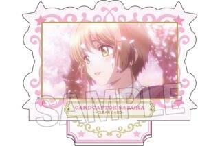 【40%OFF】カードキャプターさくら  アクリルスタンド 1【再販】
 
2025年03月発売
で取扱中