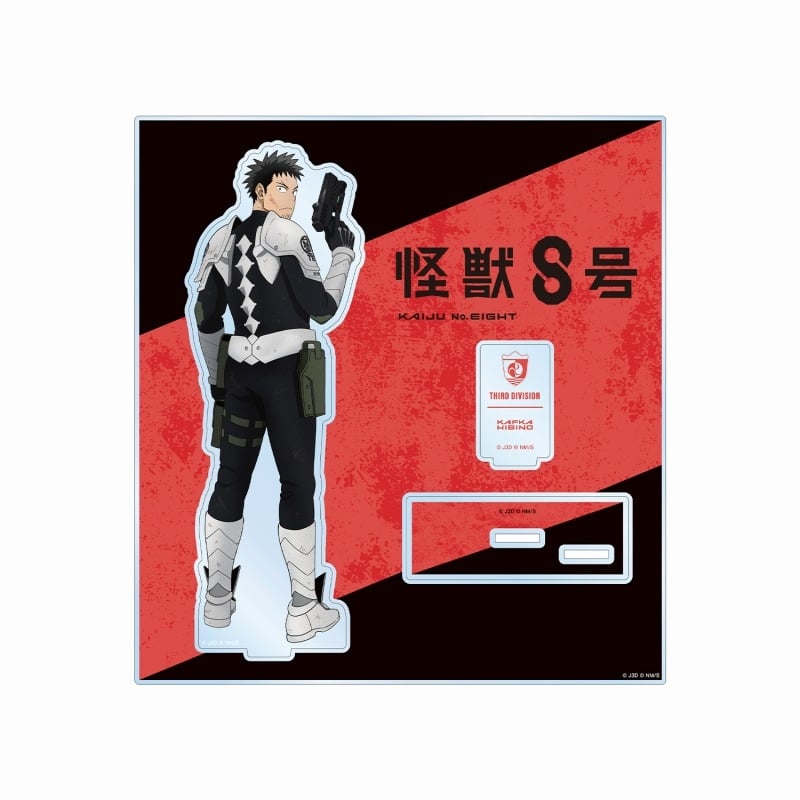 【ポイント還元(20%)】怪獣8号 描き下ろし 日比野カフカ 戦う背中ver. パーツ付きBIGアクリルスタンド
 
2025年7月27日発売
で取扱中