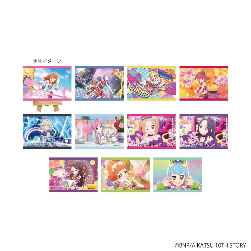 アイカツ! キャンバスボードミニ05/トレーディング(全11種)(場面写イラスト)
 アニメイトで
2026年01月発売