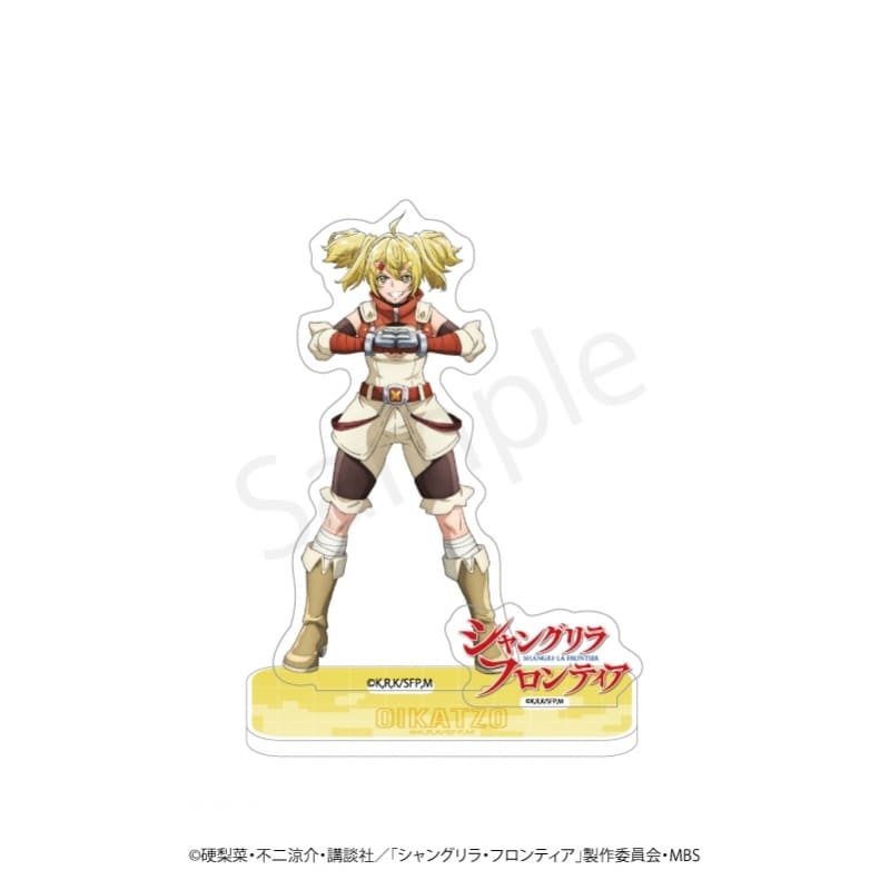 【50%OFF】シャングリラ・フロンティア ミニアクリルスタンド オイカッツォ
 アニメイトで
2024年02月発売