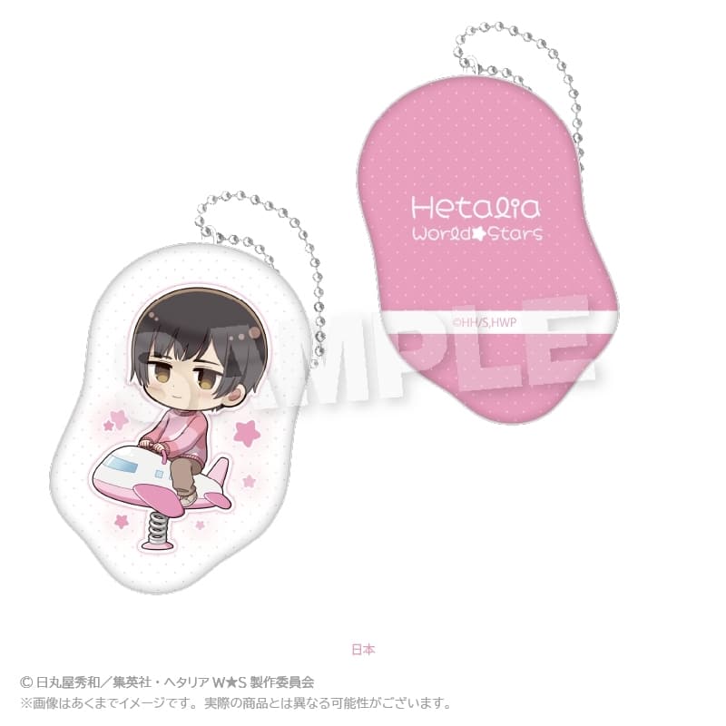 ヘタリア World★Stars ダイカットクッションキーホルダー 遊具ver. 日本
 アニメイトで
2026年01月発売